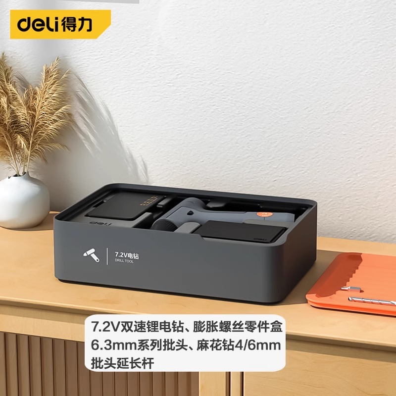 06 h1001 - F kit de herramientas plegables - 13 herramientas de batería de litio * estándar * 1