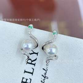 2025新年创意灵蛇锆石耳钉蛇来运转7-8mm天然淡水珍珠纯银耳针