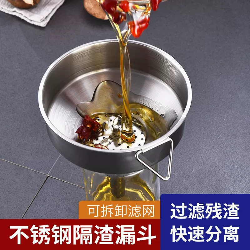 Размер и диаметр воронки из нержавеющей стали Очень большая Бытовая заправочная Воронка небольшого размера с фильтром для утечки масла Подвесная Воронка для вина