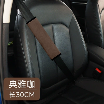 car seat shoulder pads, car: Seat belt shoulder pad - elegant-coffee-30cm-single-pack-recommended-for-use-in-carssuvs