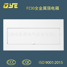 PZ30ȫ������������� �WУ�tԺ���b�_�P�� סլ��������䏊���