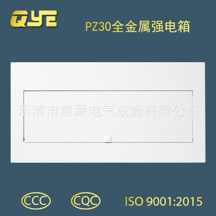 PZ30ȫ������������� �WУ�tԺ���b�_�P�� סլ��������䏊���