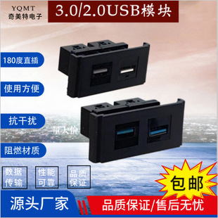 Factory direct desktop socket dual port USB HDMI RJ45 network information module multimedia weak current panel