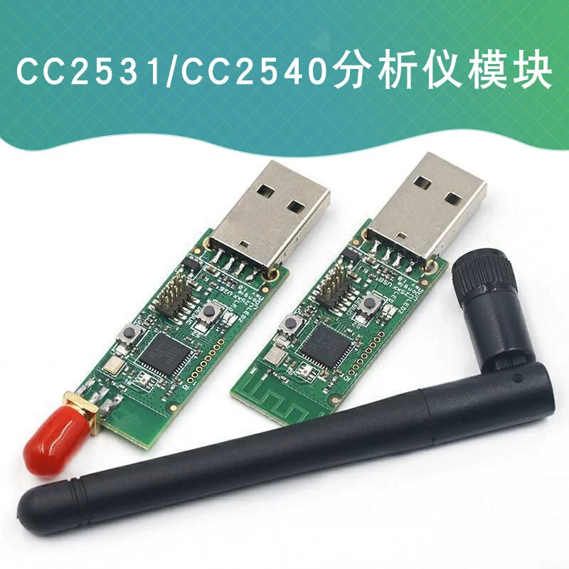 Анализ протокола CC2531/CC2540 + плата записи + программист моделирования CC Debugger ZigBee