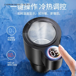New Car Refrigeration Cup 12V Small Car Freezer Ice Machine Mini Refrigerator 2025 Free Shipping