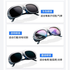新溶接友電気溶接眼鏡溶接工専用防護眼鏡防強光防眼樹脂労保ゴーグル