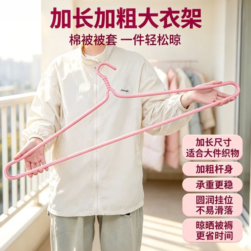 Extra-thick giant clothes rack for drying quilts, bed sheets, duvet covers, bath towels; home use, heavy-duty, wind-resistant large drying rack Extra-thick giant clothes rack for drying quilts, bed sheets, duvet covers, bath towels; home use, heavy-duty, wind-resistant large drying rack