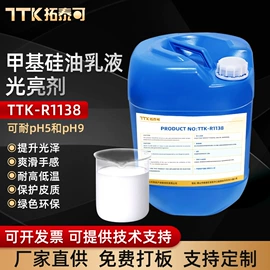 纺织柔软剂;硅橡胶;消泡剂