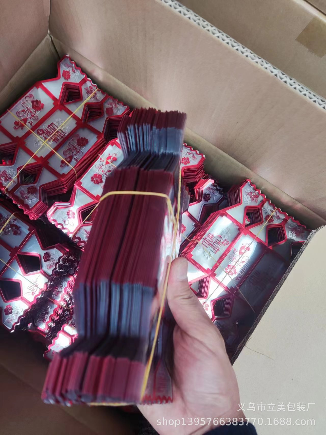 微信图片_2023080518340147