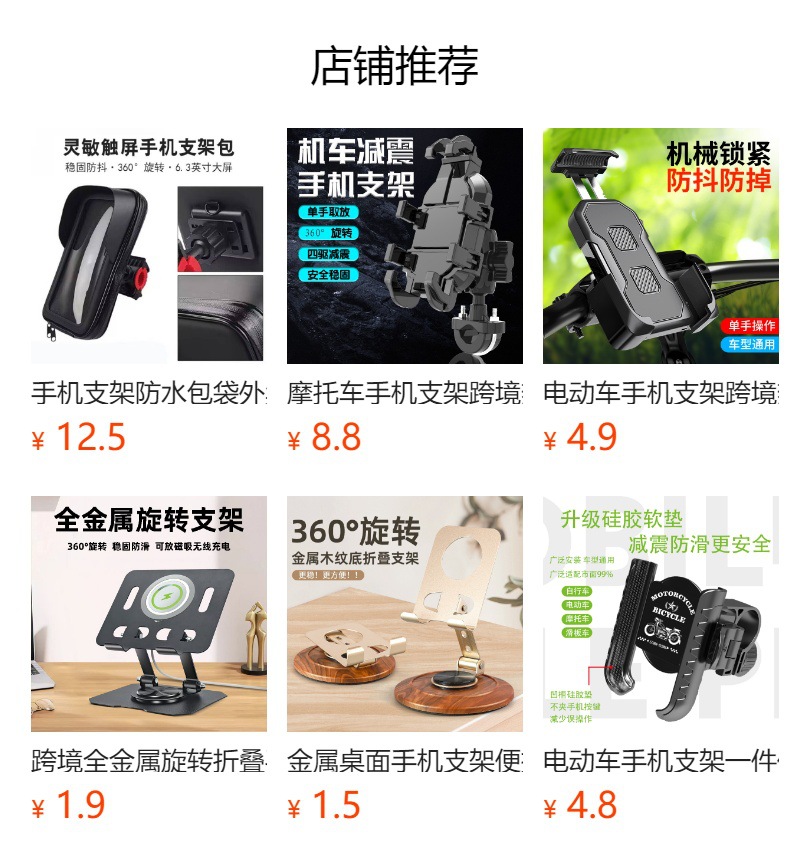 Car-mounted drink cup holder, car phone holder, multifunctional 360-degree rotating tray and dining tray