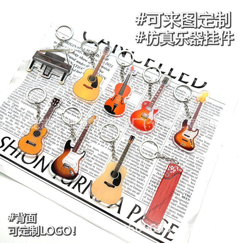 Creative Musical Instrument Keychain, Guitar Bass, Piano Bag Pendant, Piano Gift, Guzheng Bag Pendant Creative Musical Instrument Keychain, Guitar Bass, Piano Bag Pendant, Piano Gift, Guzheng Bag Pendant