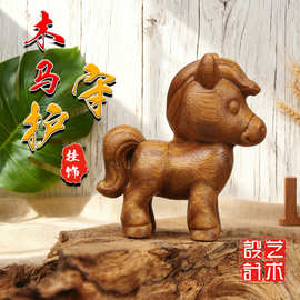 绿檀木小马摆件木雕2026年生肖马年吉祥物电视柜酒柜桌面家居装饰