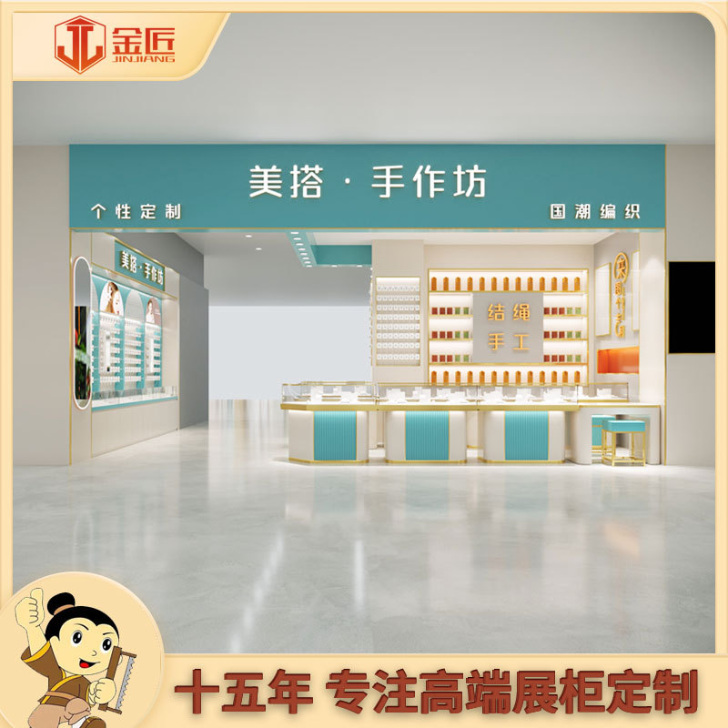 金银玉器玻璃产品展柜饰品珠宝展示柜生产厂家饰品首饰柜台设计