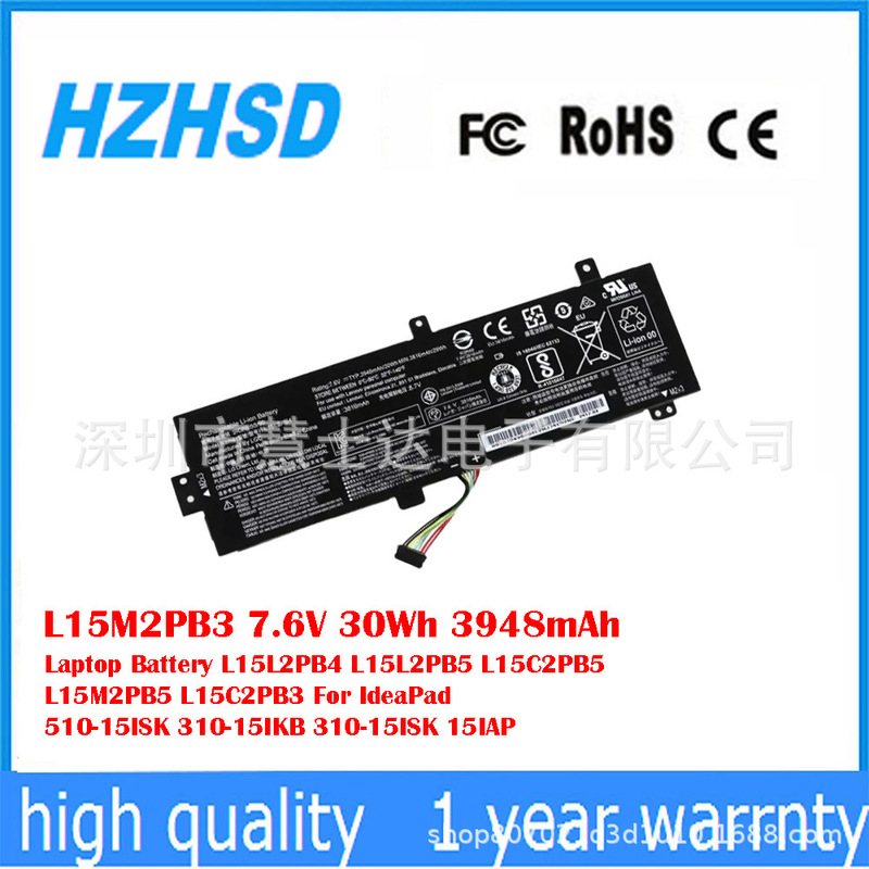 Suitable for Lenovo Ideapad 510-15Isk 310-15Ikb 15Iap 2Pb3 Battery L15M2Pb3