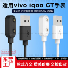 �m��VIVO Watch GT1/2�������iqoo�����\���ֱ�����ʽ����������