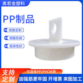 pp材质制品聚丙烯塑胶板厂白色硬塑料焊接水箱板pp板半成品加工厂