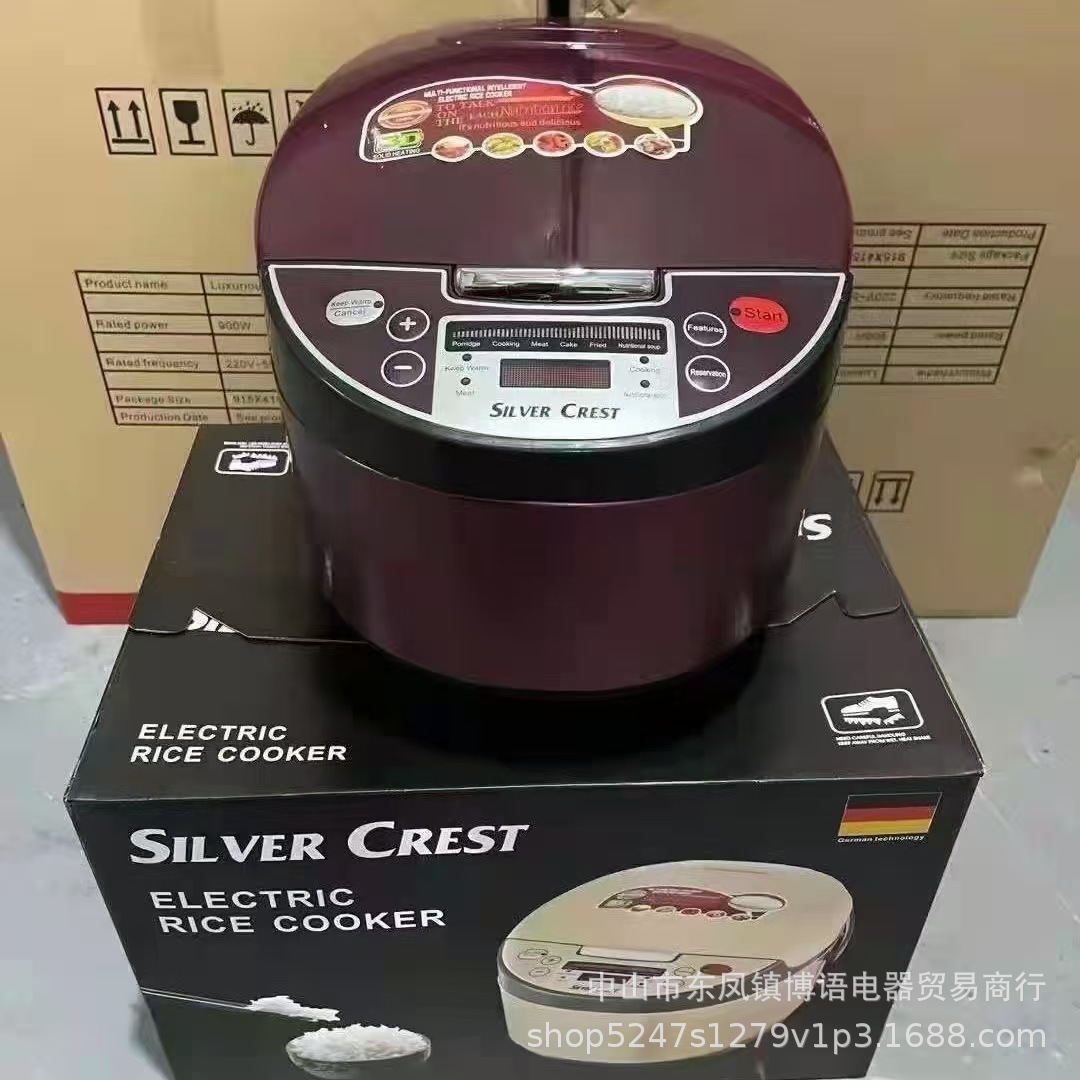 보라색 밥솥