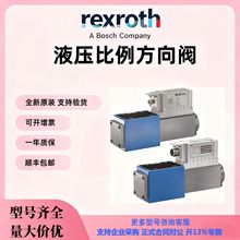 rexrothR901382332ʿҺyȫƷ؃rF؛