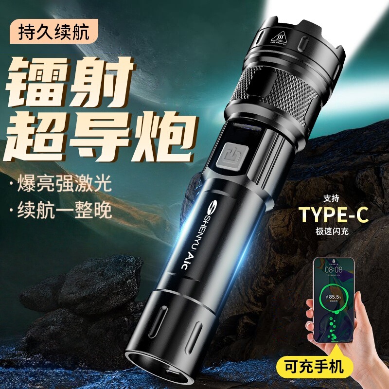 Flashlight with Strong Light, Rechargeable, Outdoor, Ultra-Bright, Long-Range, Small, Mini, Portable, Household, Durable Xenon Led Light