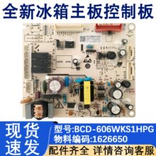 �������BCD-606WKS1HPG 1874563 1626650��Դ���������