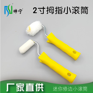 �����S��ֱ�N2������Ĵָ�LͲˢ��ë���۟o���ǝL��]��߅С�LͲ