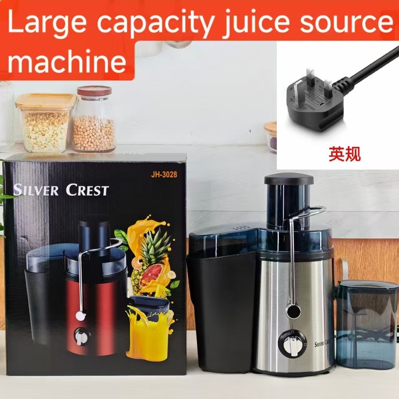 対外貿易クロスボーダーjuicer大口径4合一ジューサー多機能ジュース分離原ジューサージューサー|undefined