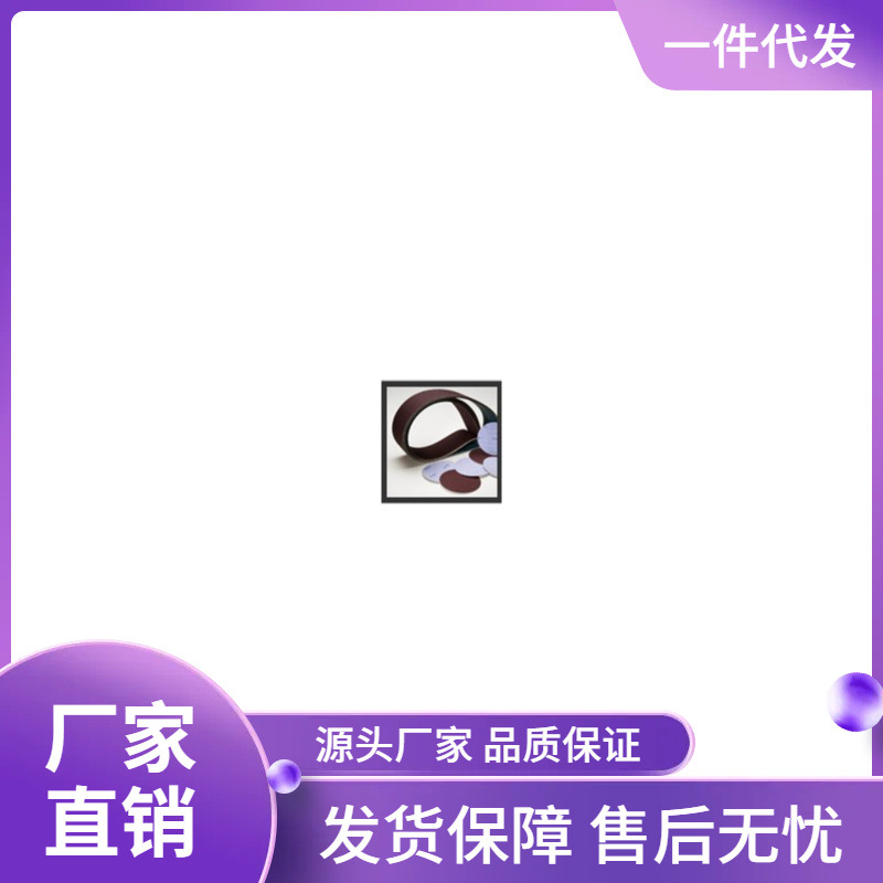 供应韩国鹿牌砂纸砂布砂带PA631 jc122 JW342 XA517砂带锋利耐磨