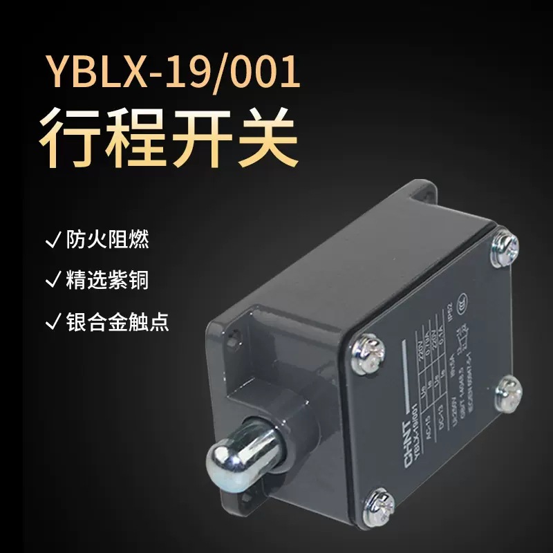 Zhengtai Travel Switch Limit Switch YBLX19-001 Direct Actuation Self-Resetting Micro-Switch