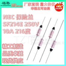 NEC 保险丝 SF214E 250V 10A 216度 金属温度电饭煲专用 DIP封装