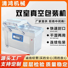 果蔬加工设备;食品杀菌设备;肉品加工设备