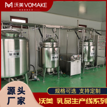 新疆奶渣子生产设备小型奶皮子加工设备全套内蒙传统黄油生产线