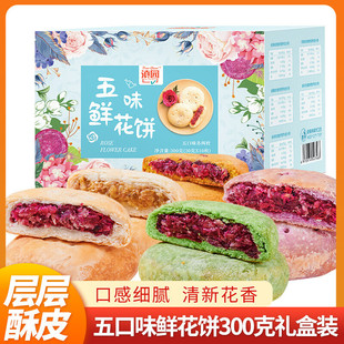 ��@��ζ�r���300g����õ������Ĩ����ζ�M���r����ֶY
