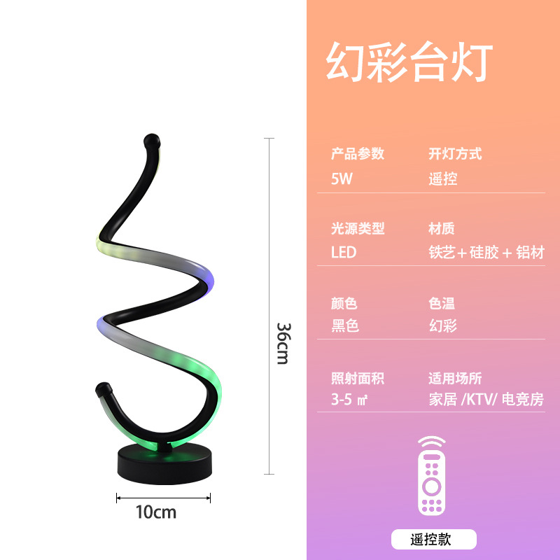 Explosión RGB ilusionado color USB enchufable luz de atmósfera escritorio decoración creativa computadora del dormitorio doméstico pickup luz de noche