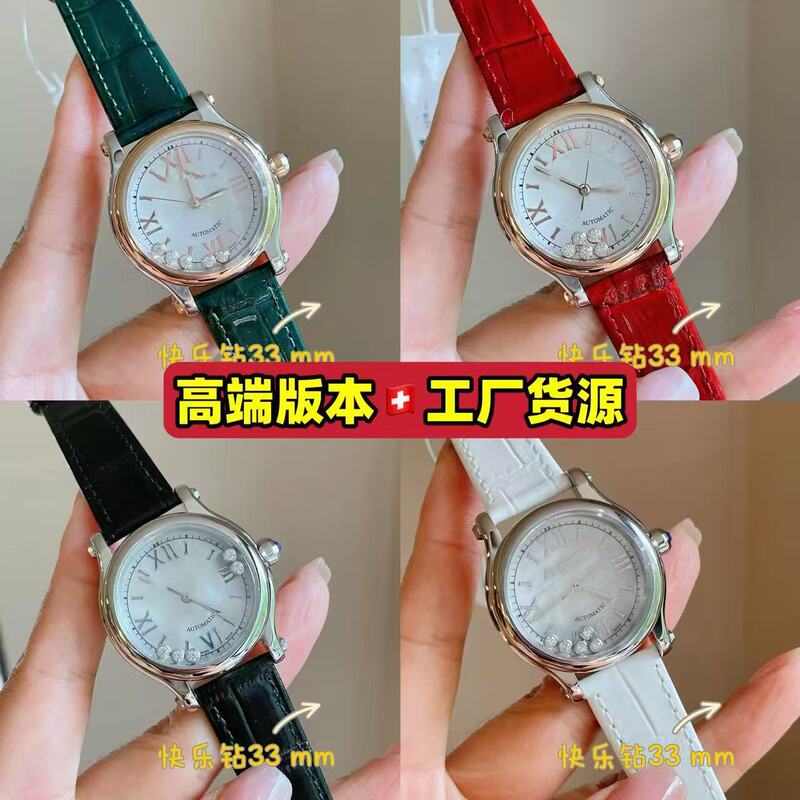 Xiao Family Happy Diamond Watch Women's Watch Diamond-Encrusted Jewelry Watch Women's Watch Women's Model Watch Cross-Border Foreign Trade Watch Factory Xiao Family Happy Diamond Watch Women's Watch Diamond-Encrusted Jewelry Watch Women's Watch Women's Model Watch Cross-Border Foreign Trade Watch Factory