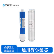 ��I����ˮ���C�VоHRO5030-5C/5E/5D/7510/7520/5017RO���B͸Ĥ