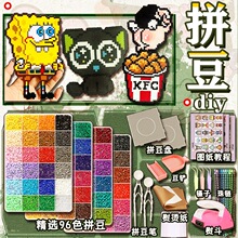 ƴ�����ֹ�diy����ȫ��2.6mmƴ���ں϶�����mardƴ����ߺ�װ����