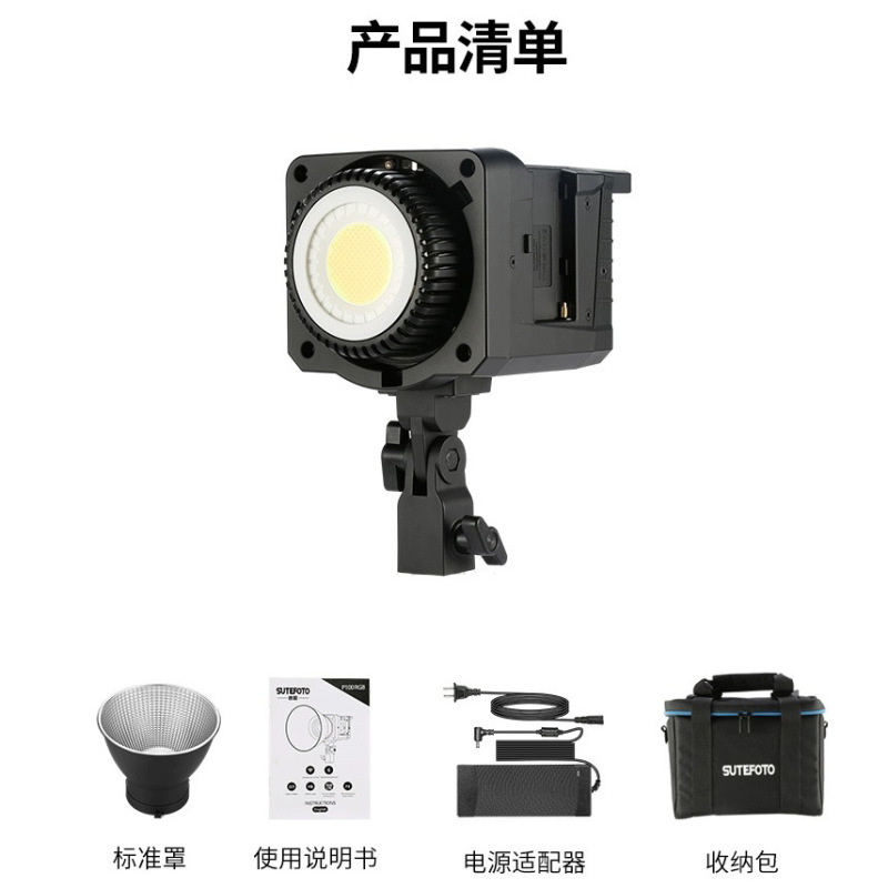 sutefoto P100Bi 摄影灯直播补光灯影视外拍摄像LED视频常亮灯|undefined
