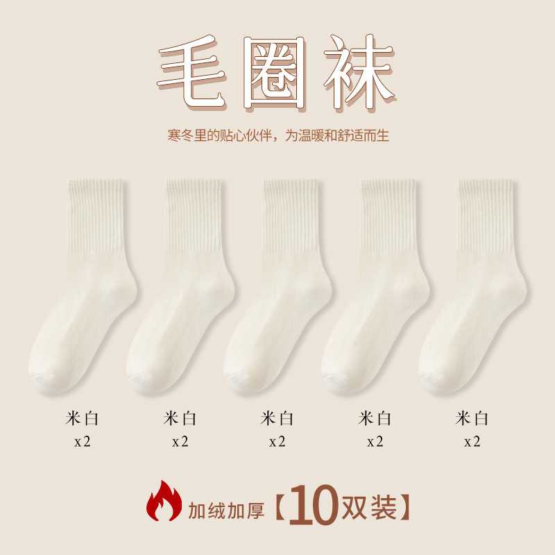 Calcetines de mujer de otoño e invierno con forro de lana engrosados calcetines de media pantorrilla calcetines de toalla absorbentes de sudor para niñas calcetines de Terry casuales para mujeres