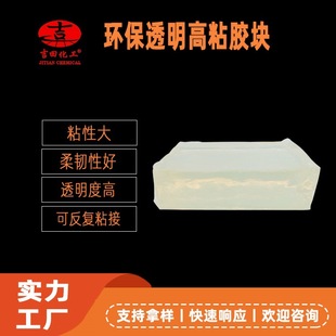 ��������Ƥ����N�򲻝��l����Ʒ�É����z��ɫ͸�������z��ճ