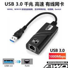 USB3.0ǧ����������תRJ45У԰AX88179 TL8153 Type-C��������HUB