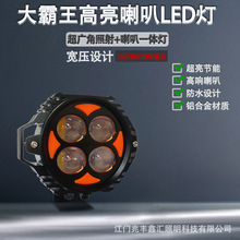 �����۹���{܇������һ�w�ۯB늄�܇��܇ledǰ�����ˮͨ��