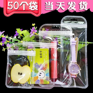 �Ʒ���b�� ��ͨ���耳׿�͸������ ����������ϴ��Է����50��