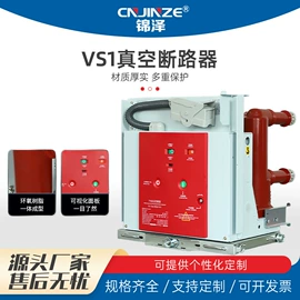 隔离开关;微型断路器;漏电断路器