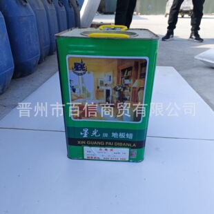 Supply Starlight brand solid floor wax deodorizing floor wax glass fiber reinforced plastic demoulding floor maintenance polishing wax