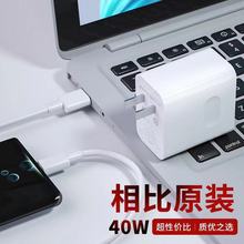 适用于 华为P40pro/Mate30pro 40W快充充电器头闪充数 据线