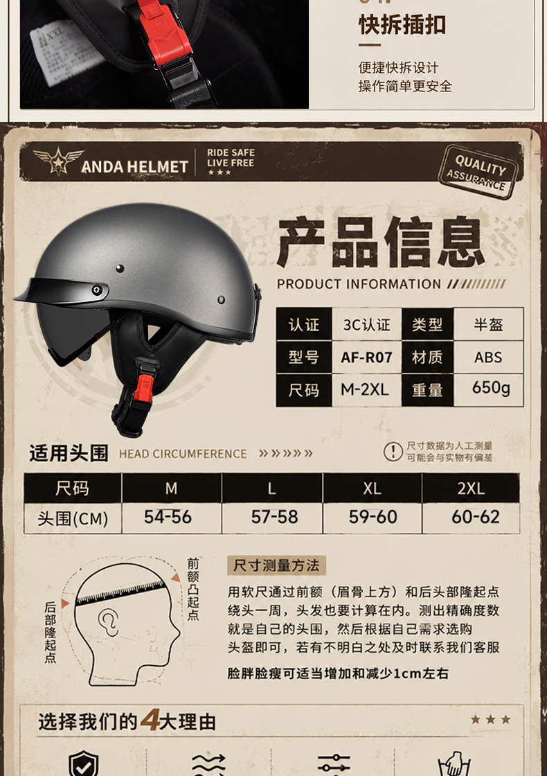 3C Retro Helmet Men's Motorcycle Half Helmet Scoop Helmet Cruiser Motorcycle Small Helmet Women's Electric Vehicle Safety Helmet Summer