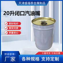 20���]��������������Ͱ �R���F�S�ҹ����������û��mͰ����Ͱ