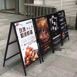 铁海报架落地式开启式海报 厂家批发手提A型广告架户外宣传展示架
