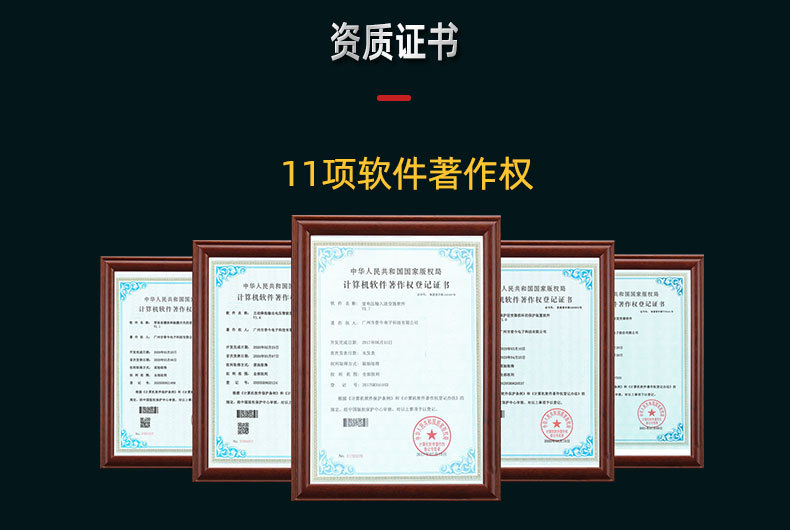 poojin企业部分2023_07