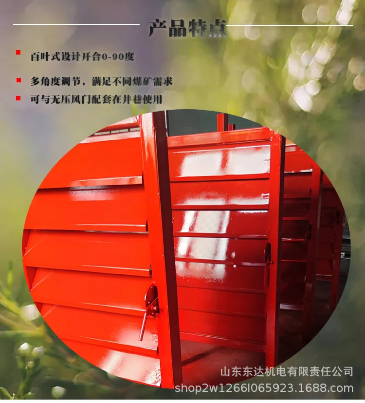 调节风窗 (10).jpg